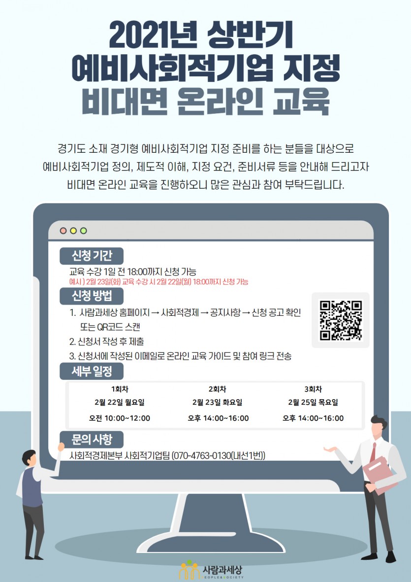 43ffeb57d3101a843d2843ad28b9a0a8_1613719937_9004.jpg
