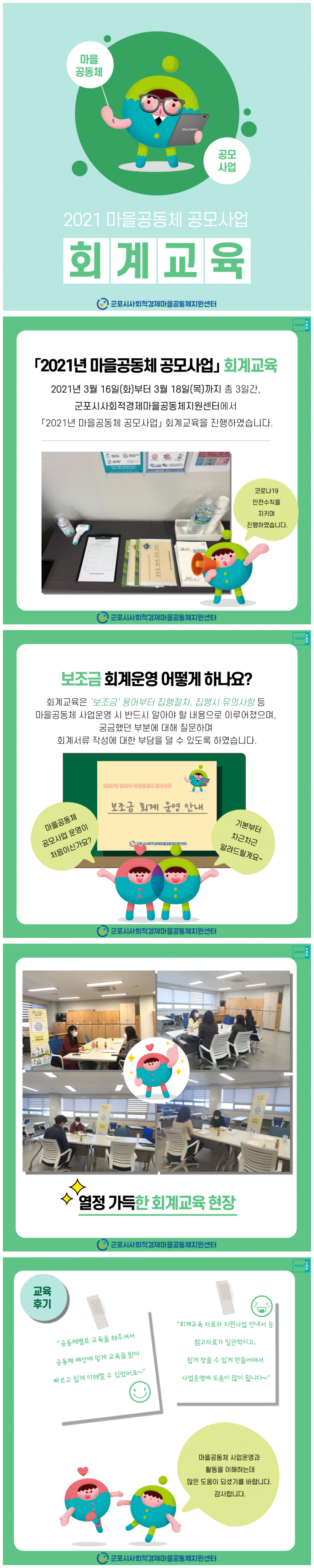 4f703e5b661b9bf7825e5775330a82d9_1616142232_6587.png