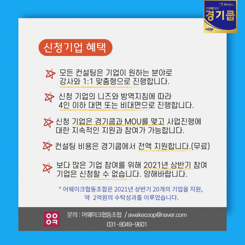 458cf85685170e40f1cee91c2932f449_1631517257_8633.png