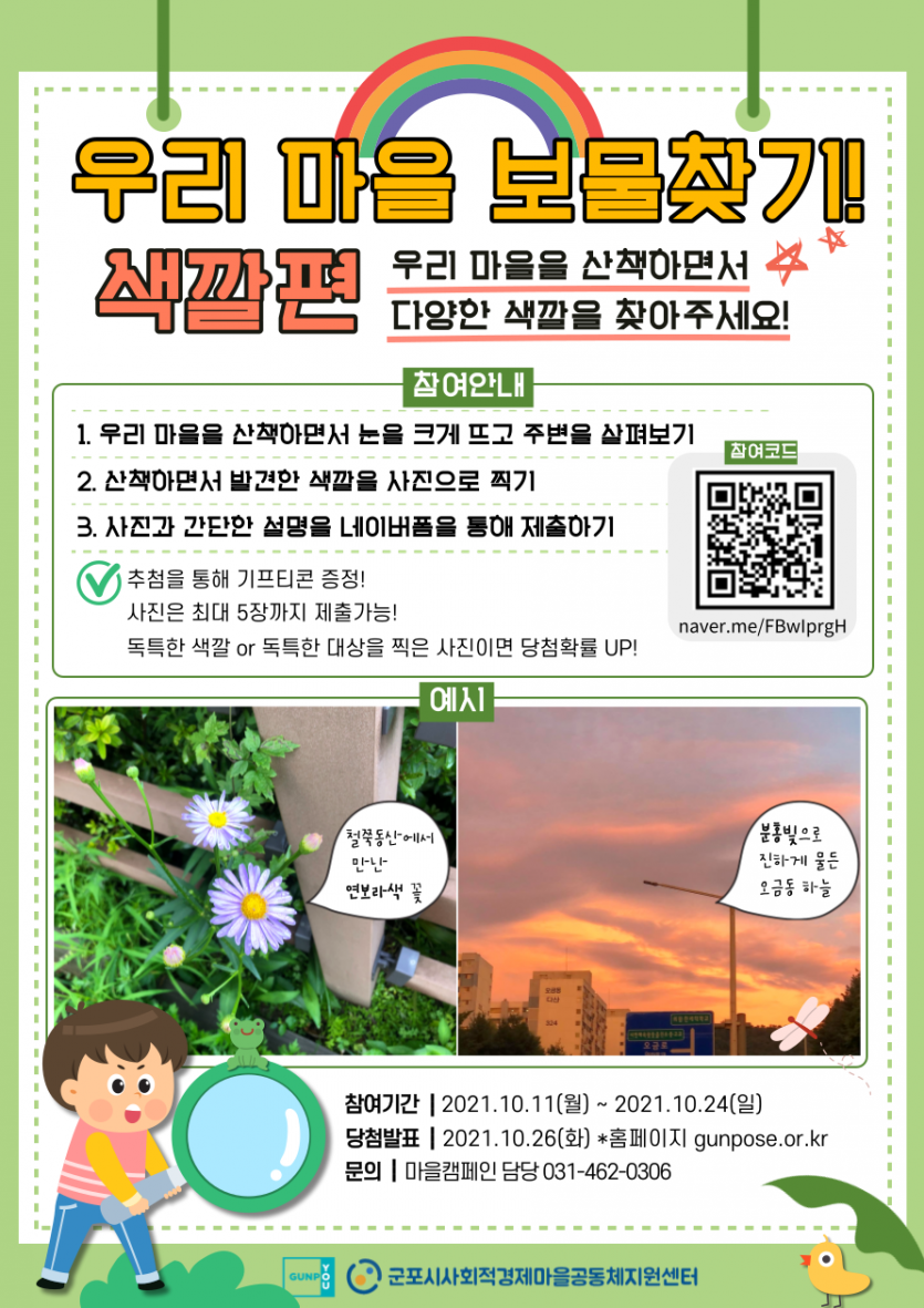 ff563b7ccae63bc8a19d55099a367305_1633666628_9834.png