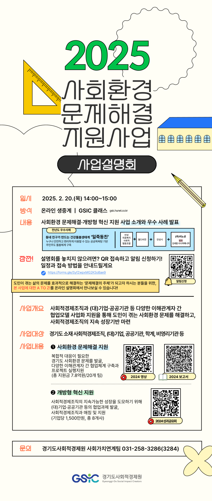 a9cb33d57220cbb292f7cfdb7135379c_1739508038_2879.png