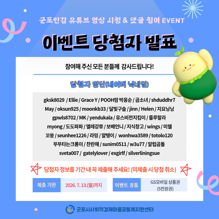 243bb7227a858458781400897ff81182_1783384068_7168.png