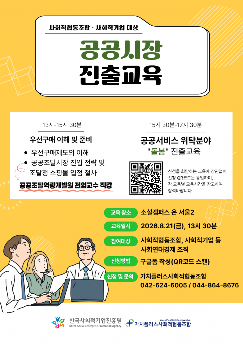 1c78a1d837fe62cc45242185670b47c5_1786005609_053.png
