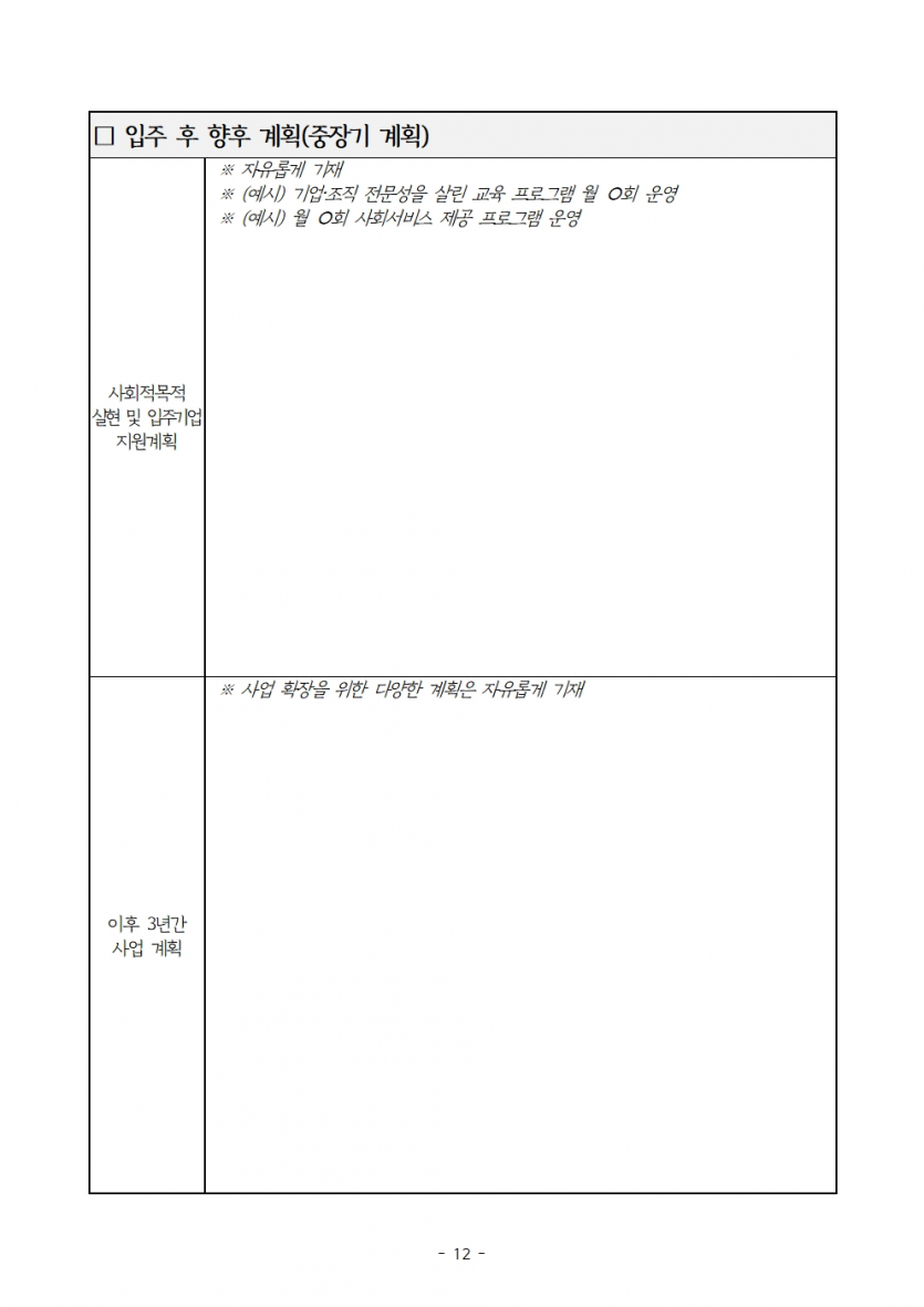 9227d13dbb6729ce87529bdaa96b3f3e_1786349849_2514.png