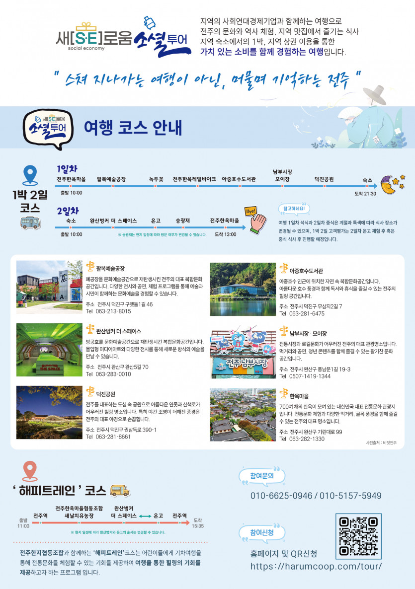 d4effe5520a4f8bcbcd89341aa4fd0f3_1786093334_3856.jpg
